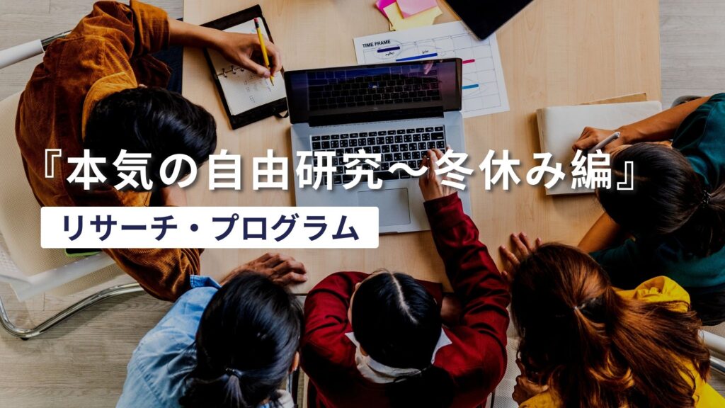 エデュケーション ビヨンド基金 活動報告ページ更新のお知らせ